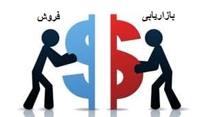قرارداد حق‌العمل‌کاری و بازاریابی فروش + نکات کلیدی حقوقی نگارش قرارداد