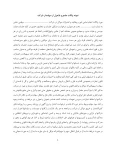 قرارداد وکالت جامع خرید سهام چیست