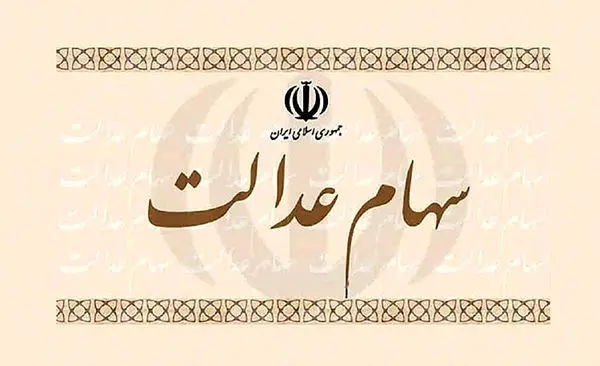 فرم خام وکالت خرید و فروش سهام