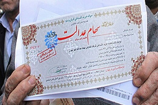 فرم خام وکالت خرید و فروش سهام